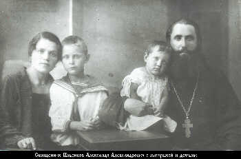 День памяти священномученика Александр Ильенкова O22-29